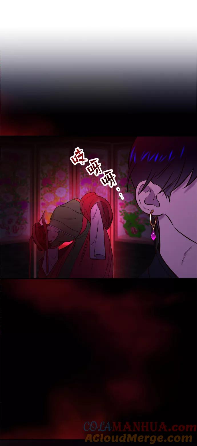 《妙龄皇子》[第8话] 鬼新娘（1） 第105页
