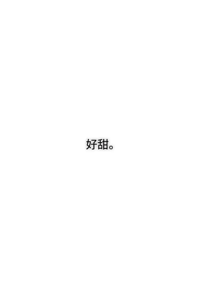 《妙龄皇子》[第89话] 冰冷双手的纠缠 第74页
