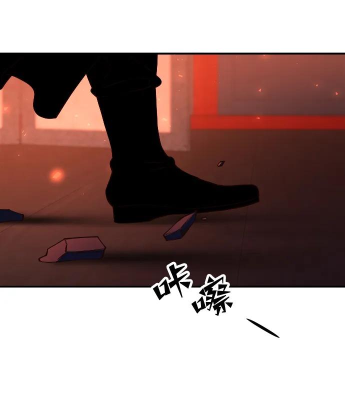 《妙龄皇子》[第89话] 冰冷双手的纠缠 第3页