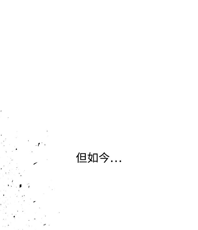 《妙龄皇子》[第90话] 无法忍受之事 第112页