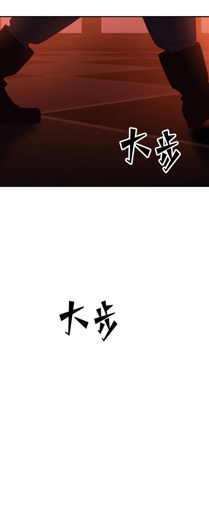 《妙龄皇子》[第91话] 替罪羊 第131页