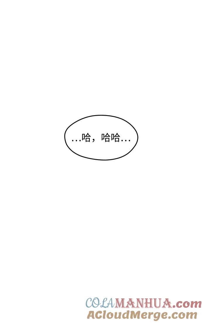 《妙龄皇子》[第94话] 热病 第9页