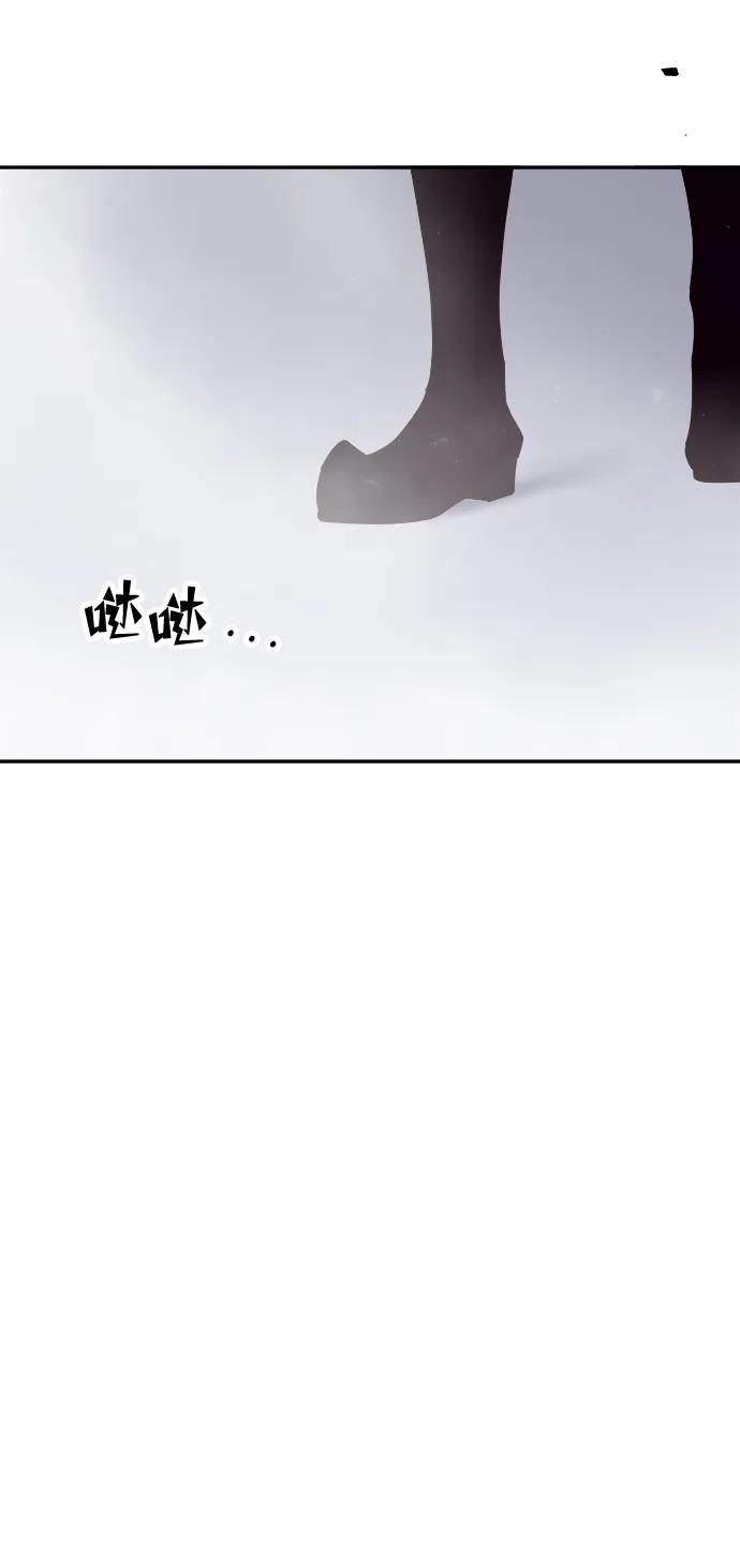 《妙龄皇子》[第95话] 留在体温里的香气 第151页