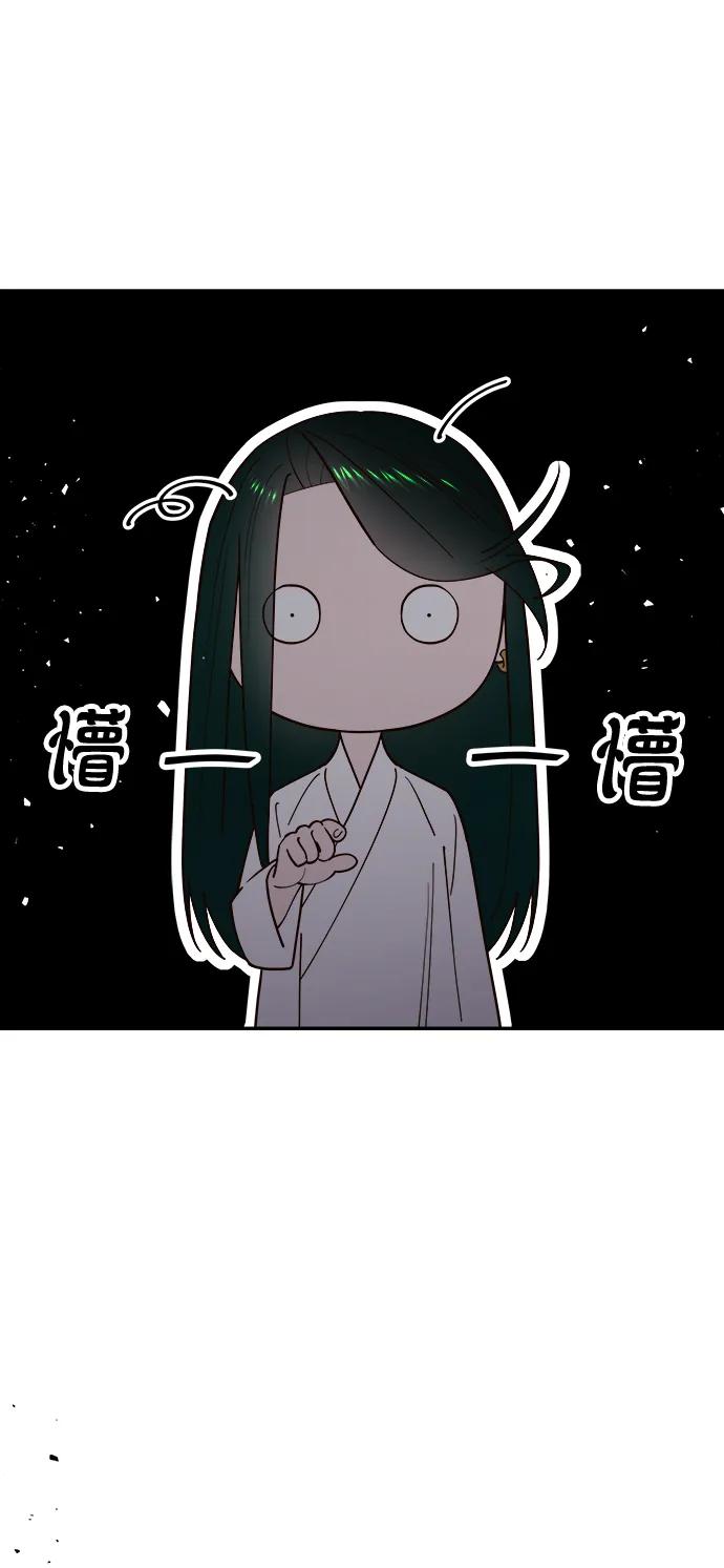 《妙龄皇子》[第95话] 留在体温里的香气 第22页