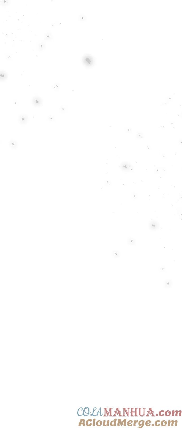 《妙龄皇子》[第95话] 留在体温里的香气 第125页