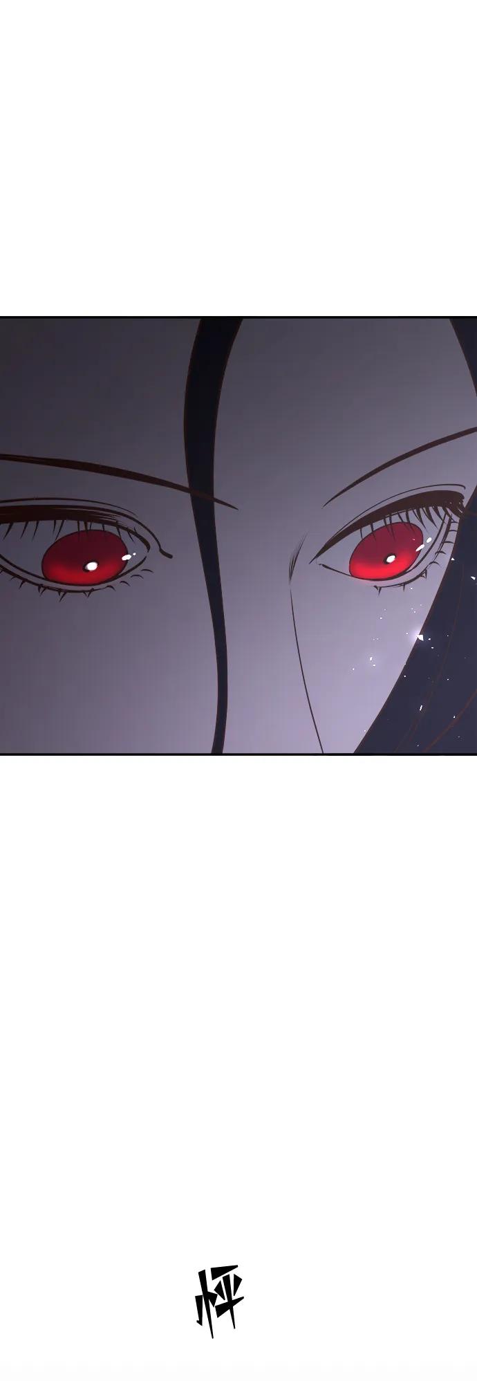 《妙龄皇子》[第95话] 留在体温里的香气 第108页
