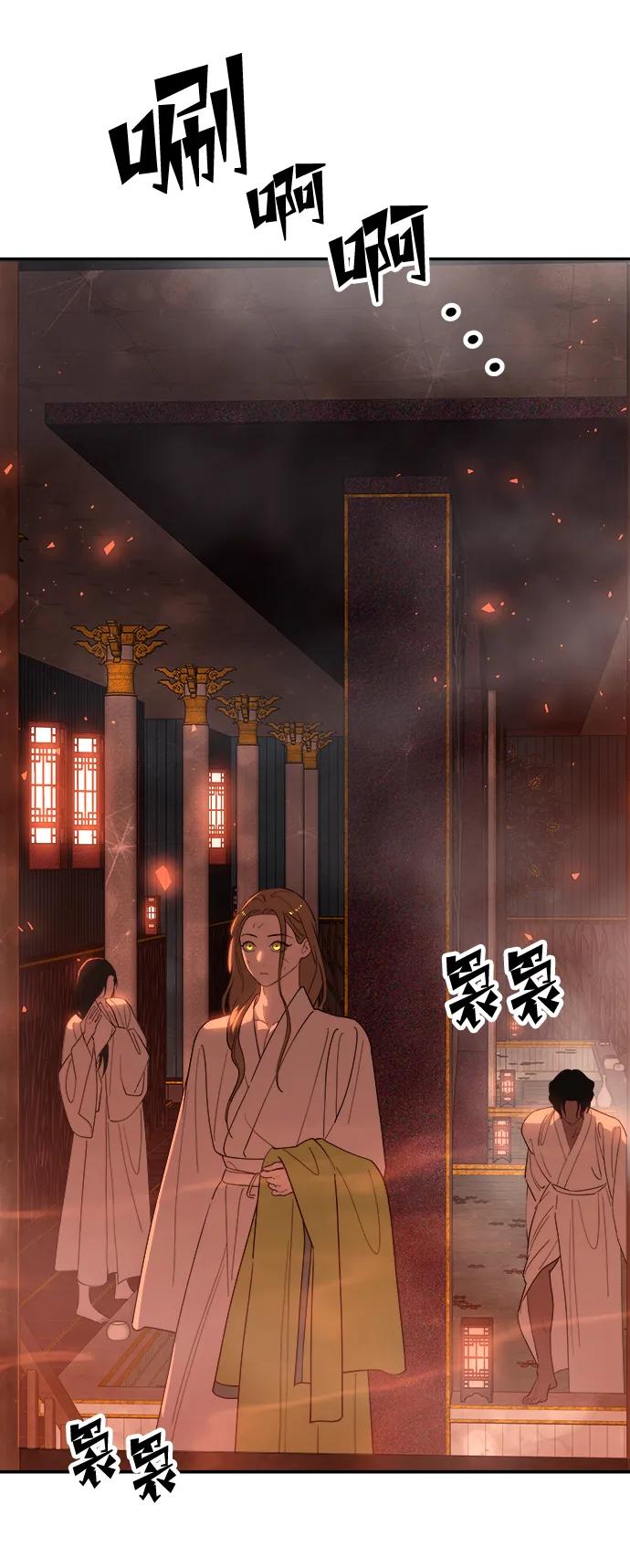 《妙龄皇子》[第96话] 昨日之敌，今日之友 第152页