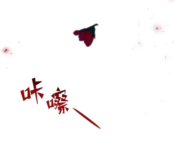 《妙龄皇子》[第96话] 昨日之敌，今日之友 第147页