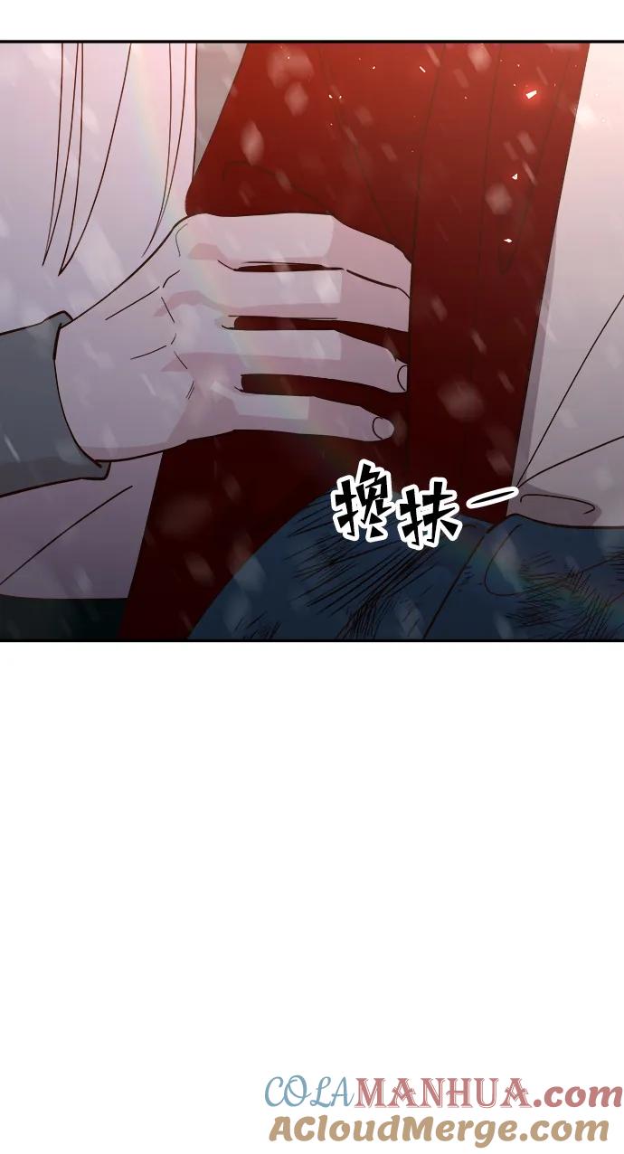 《妙龄皇子》[第96话] 昨日之敌，今日之友 第17页