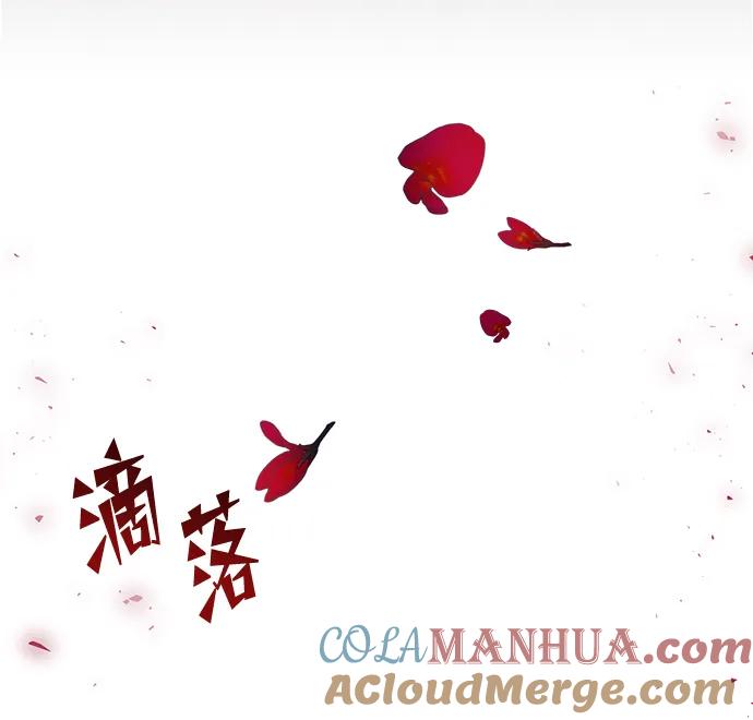 《妙龄皇子》[第96话] 昨日之敌，今日之友 第145页