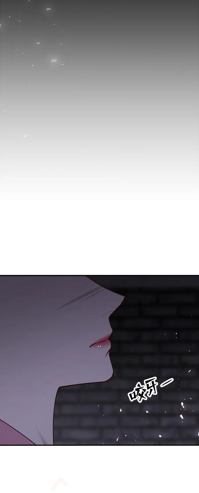 《妙龄皇子》[第97话] 我已经知晓了 第15页