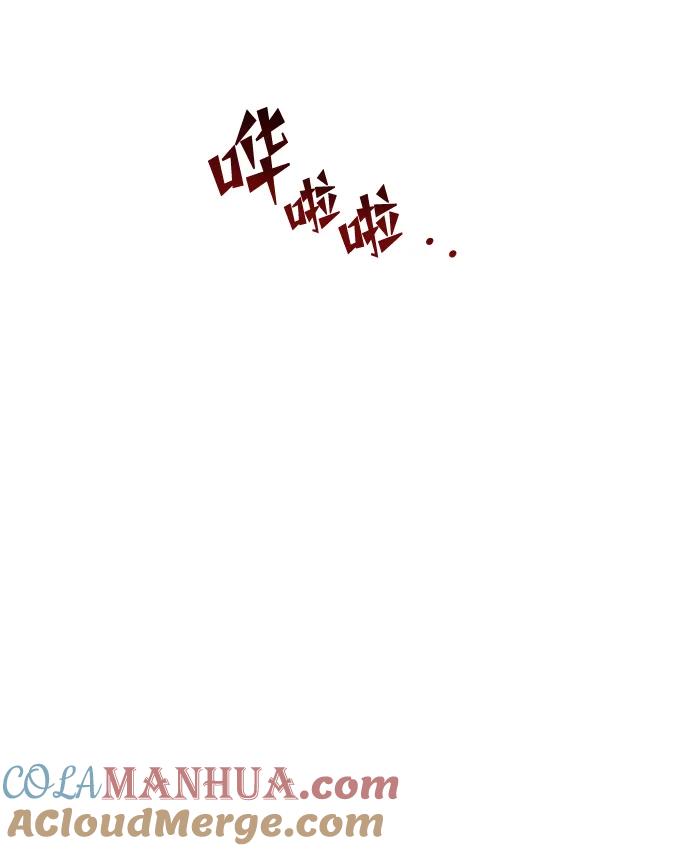 《妙龄皇子》[第97话] 我已经知晓了 第101页