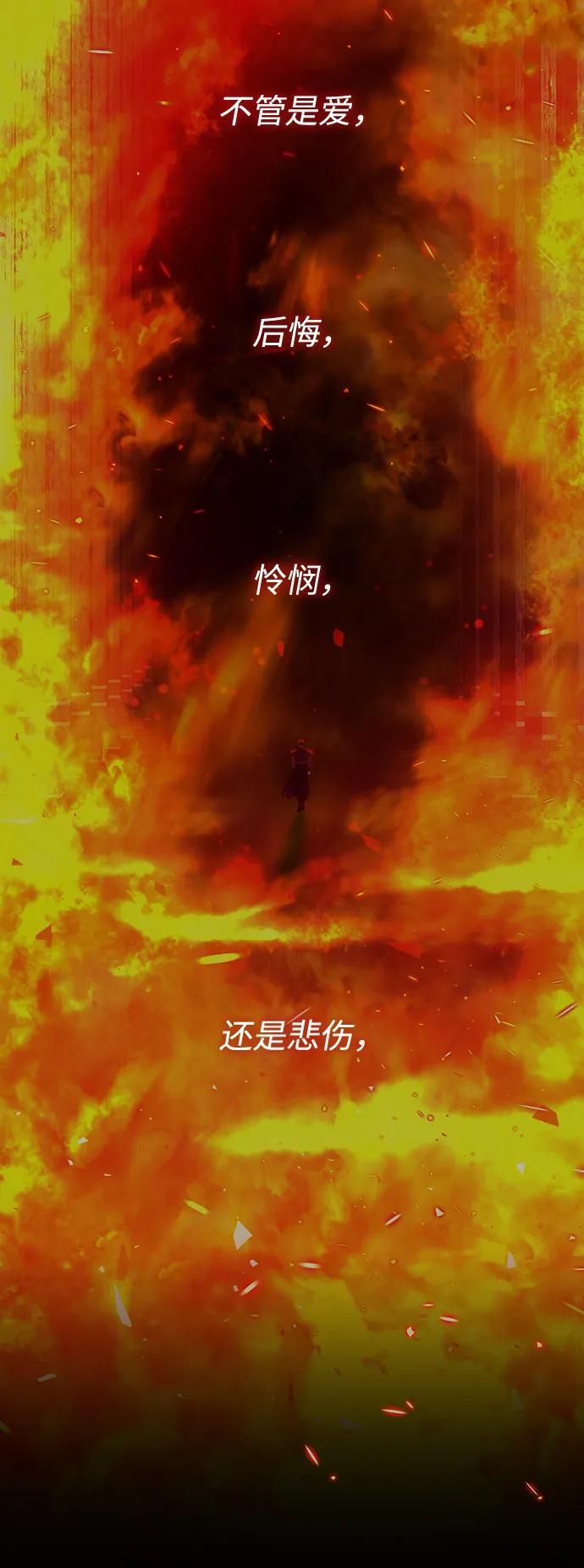 《妙龄皇子》[第97话] 我已经知晓了 第124页
