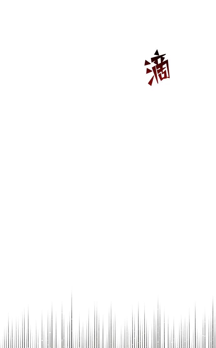 《妙龄皇子》[第97话] 我已经知晓了 第71页