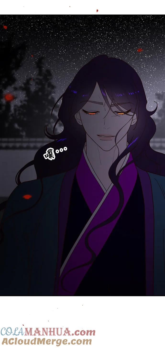 《妙龄皇子》[第97话] 我已经知晓了 第53页