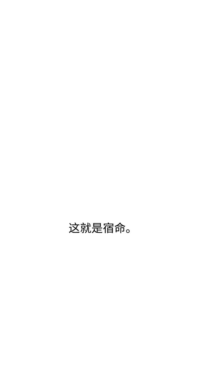 《妙龄皇子》[第97话] 我已经知晓了 第163页