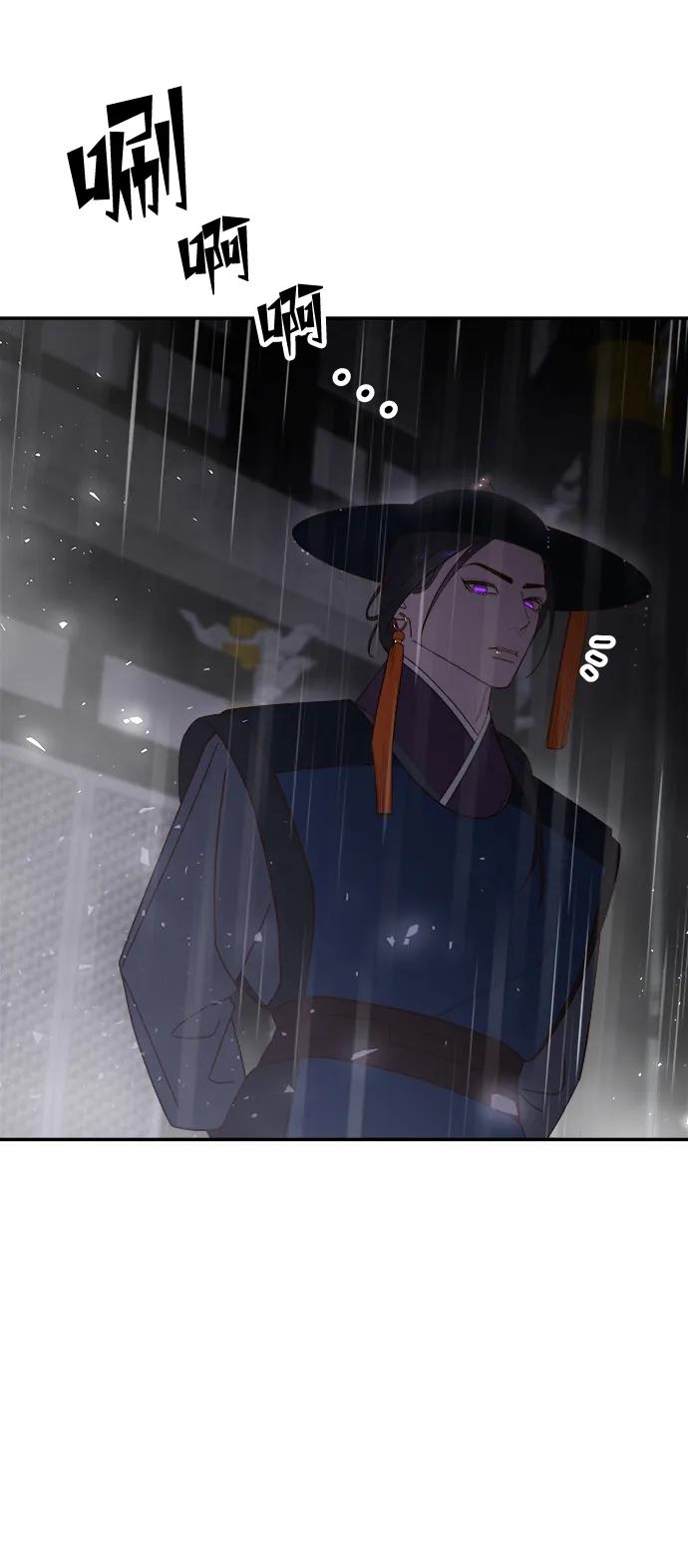 《妙龄皇子》[第98话] 我心悦你，无关性别 第190页