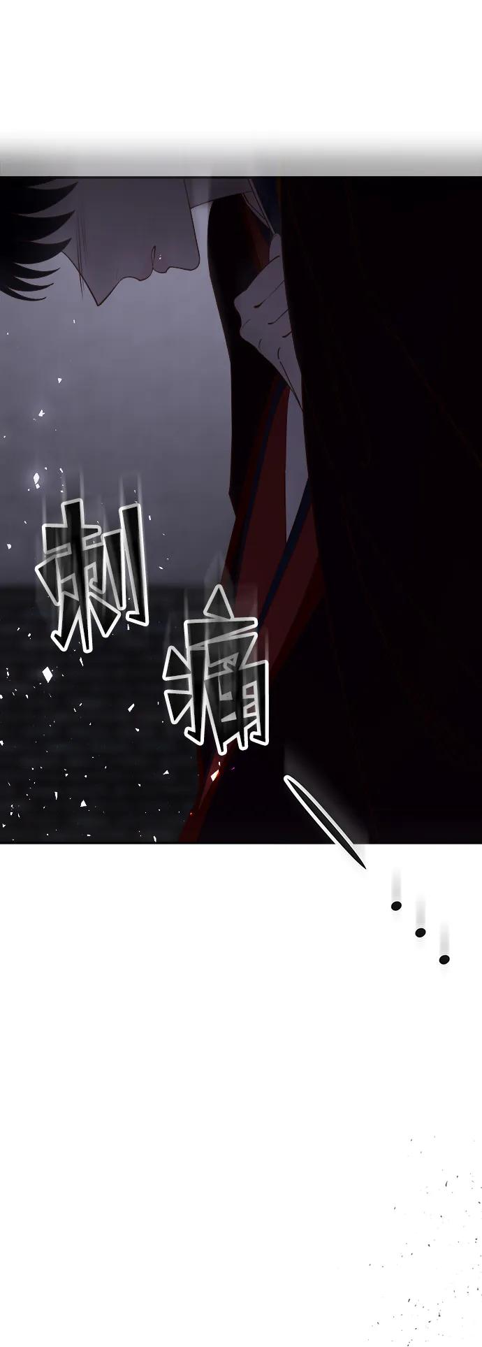 《妙龄皇子》[第98话] 我心悦你，无关性别 第38页