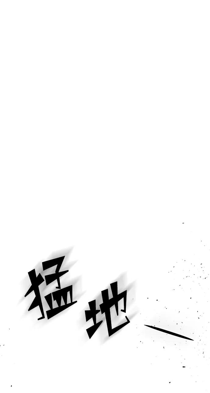 《妙龄皇子》[第98话] 我心悦你，无关性别 第131页