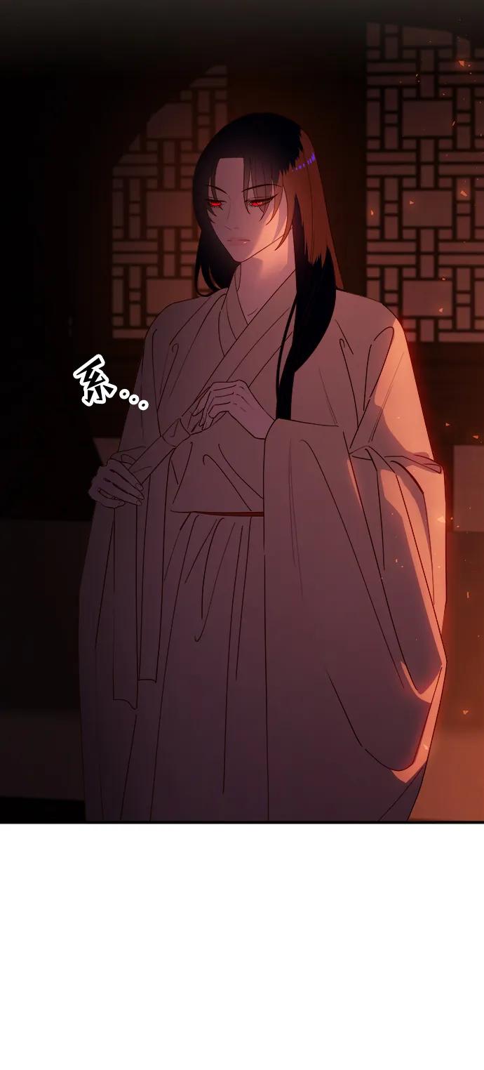 《妙龄皇子》[第98话] 我心悦你，无关性别 第168页