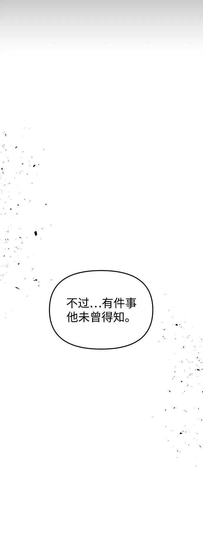 《妙龄皇子》[第98话] 我心悦你，无关性别 第11页