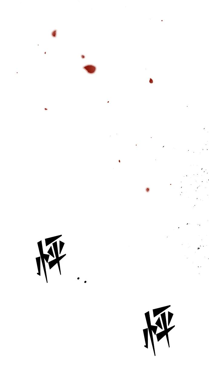 《妙龄皇子》[第98话] 我心悦你，无关性别 第18页