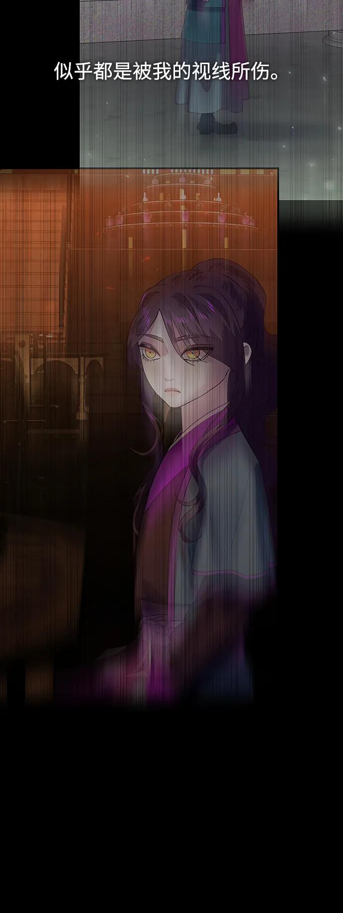 《妙龄皇子》[第98话] 我心悦你，无关性别 第155页