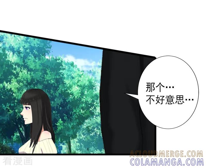 《完美替身：神秘重生》第10话 我会轻点的！ 第27页