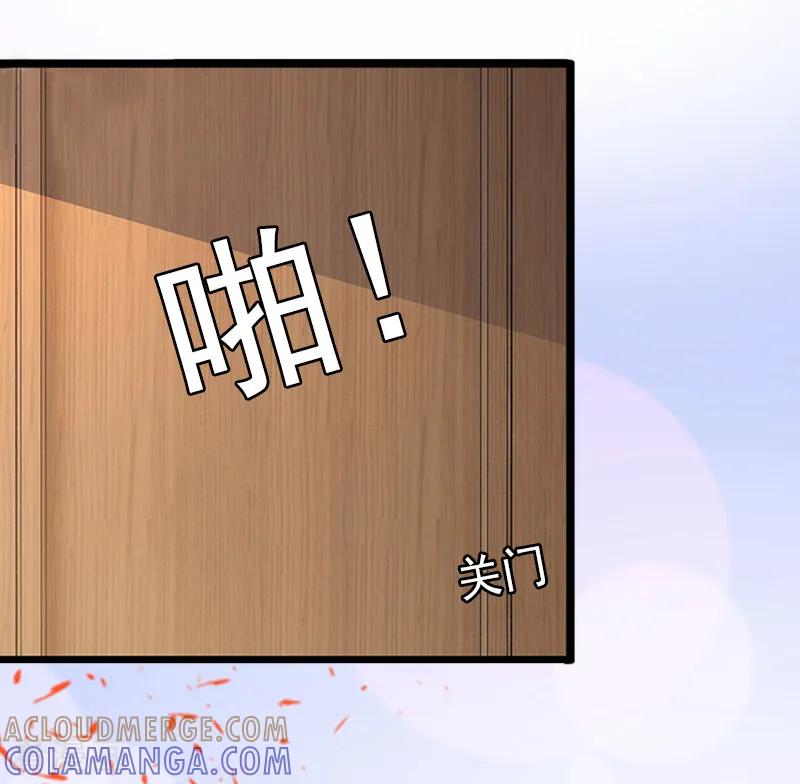 《完美替身：神秘重生》第10话 我会轻点的！ 第7页