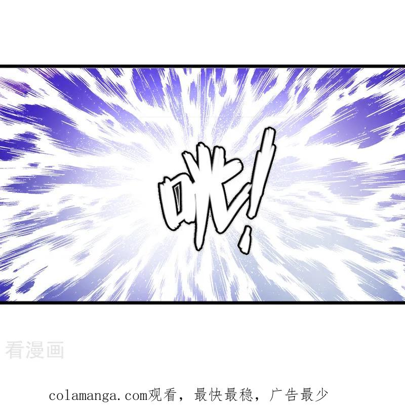 《完美替身：神秘重生》第10话 我会轻点的！ 第32页