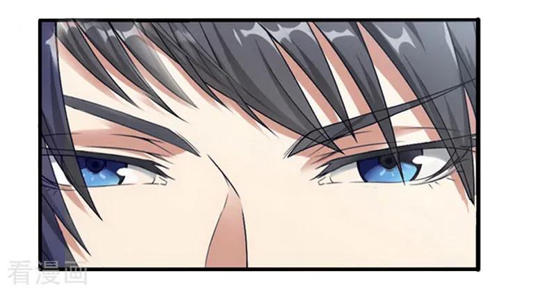 《完美替身：神秘重生》第7话 不自知的心动 第20页