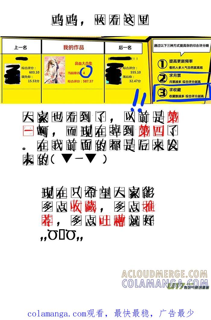 《陌上谦谦》6.1福利 第8页