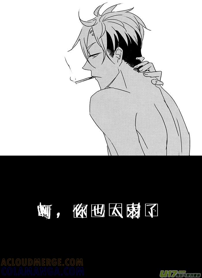《陌上谦谦》6.1福利 第3页