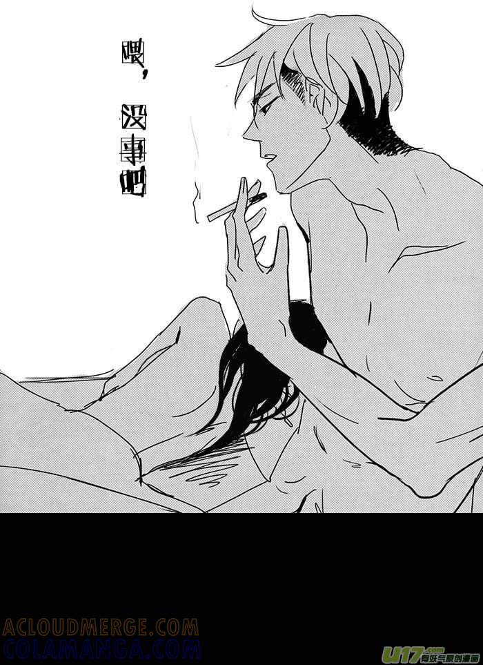 《陌上谦谦》6.1福利 第4页