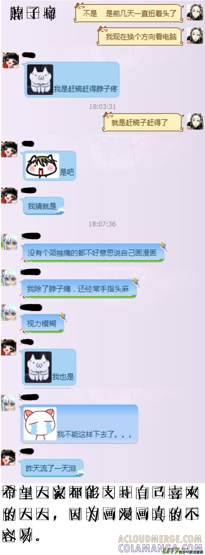 《陌上谦谦》6.1福利 第7页