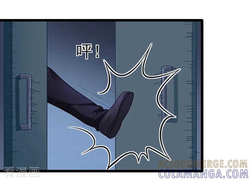 《完美替身：神秘重生》第9话 绑架 第15页