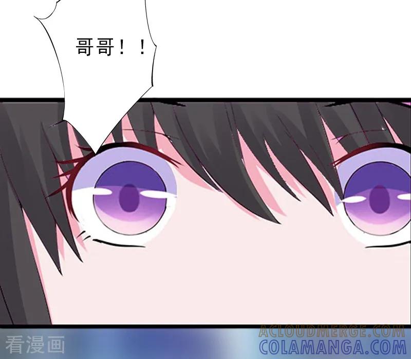 《完美替身：神秘重生》第9话 绑架 第19页