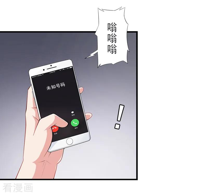 《完美替身：神秘重生》第9话 绑架 第10页