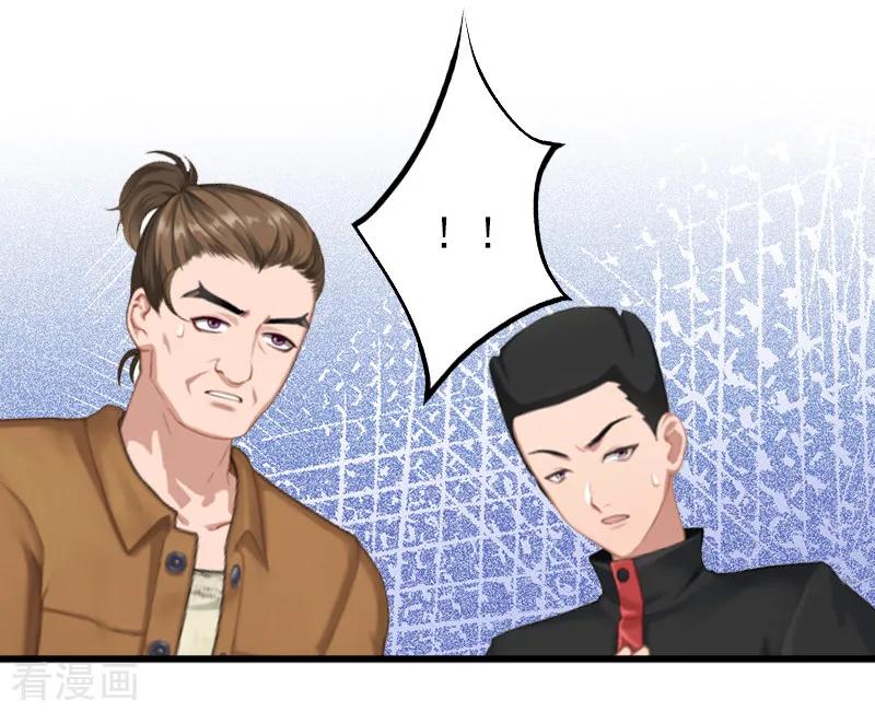 《完美替身：神秘重生》第9话 绑架 第16页