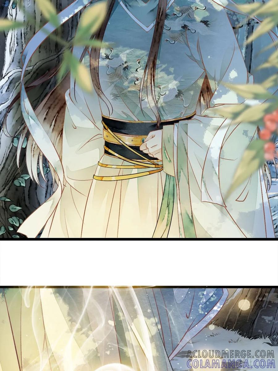 《怨歌录》她竟有如此习武天赋 第52页