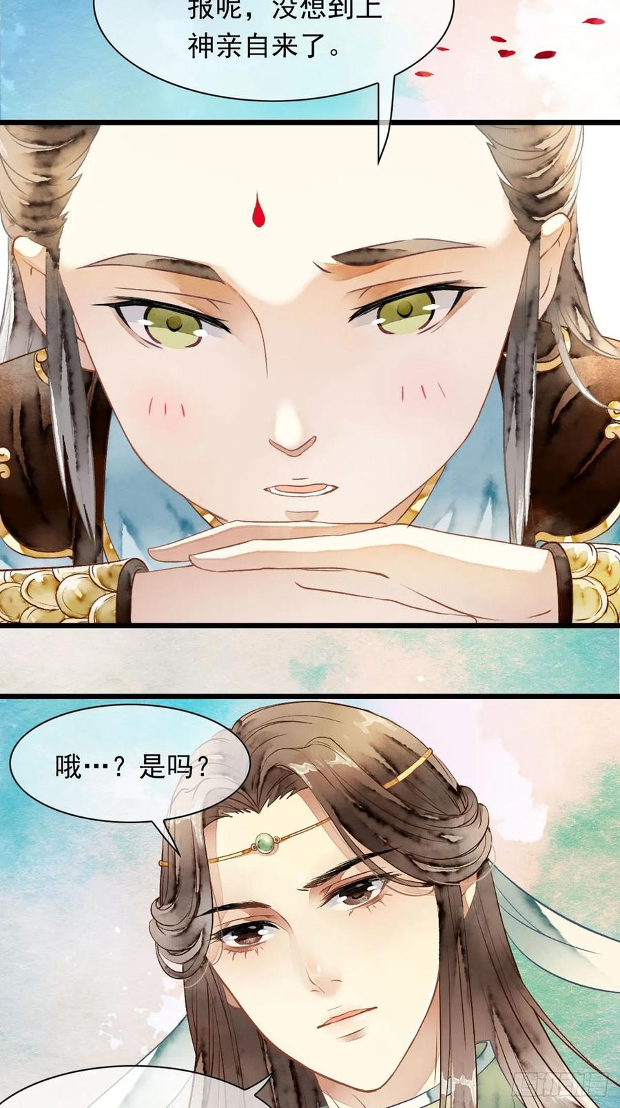 《怨歌录》她竟有如此习武天赋 第57页