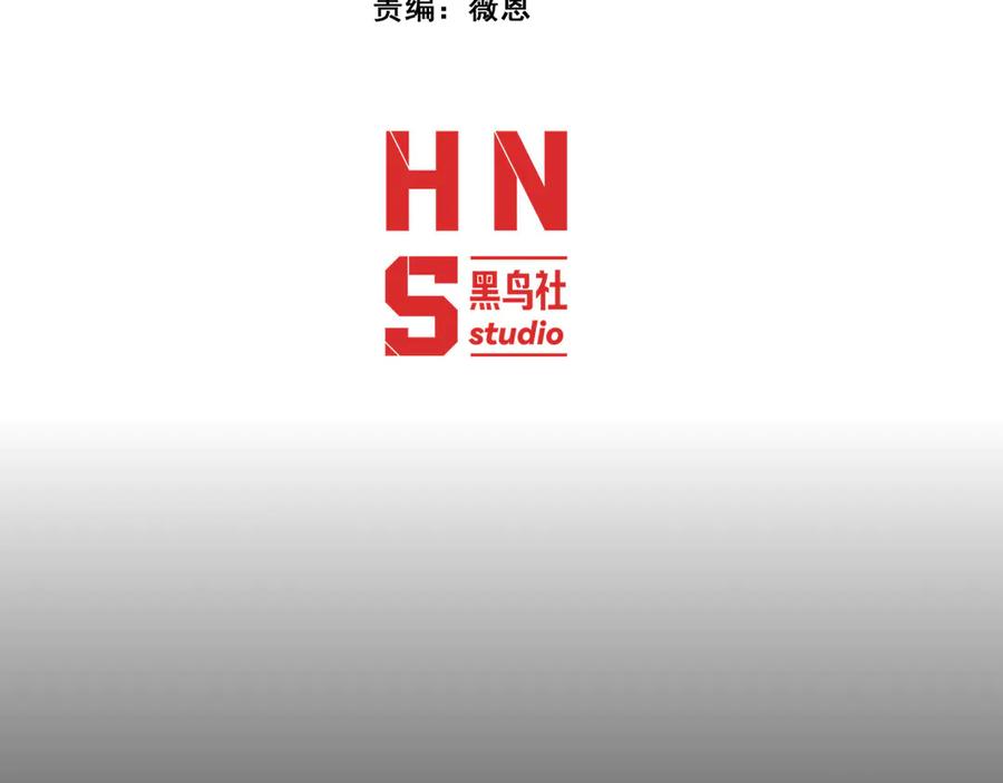 《穿进赛博游戏后干掉BOSS成功上位》014 计划败露！大战一触即发！ 第4页