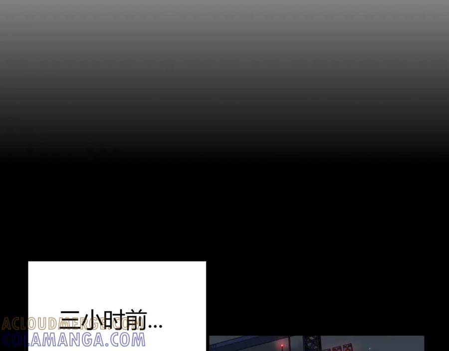 《穿进赛博游戏后干掉BOSS成功上位》014 计划败露！大战一触即发！ 第5页