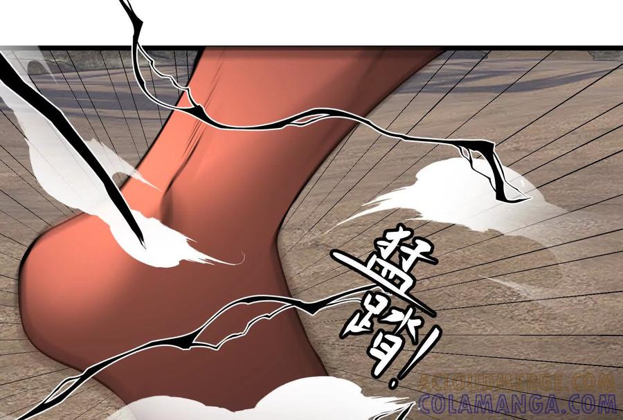 《墟灵》阴阳轮转 第121页