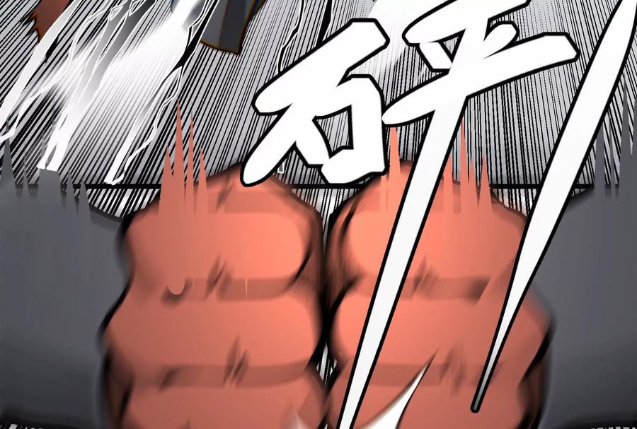 《墟灵》阴阳轮转 第124页