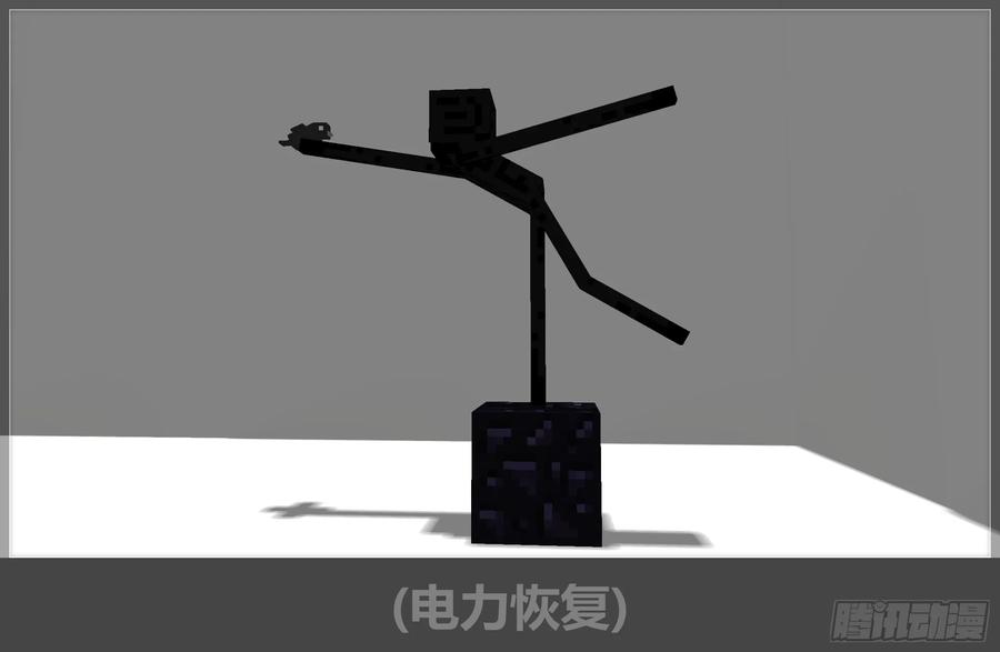 《我的世界：晨曦传记番外》2017庆生篇 第28页