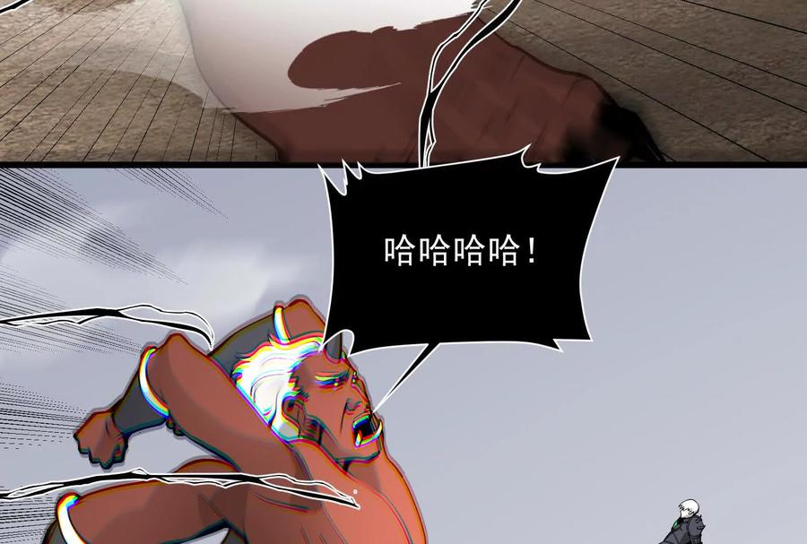《墟灵》阴阳轮转 第122页