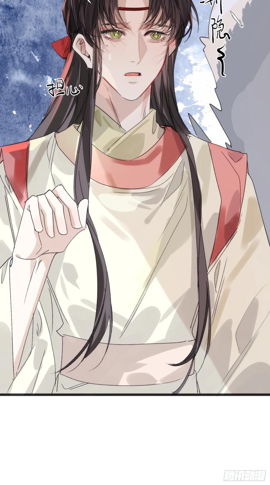 祈祷之夜 12 带你回家吧 第23页