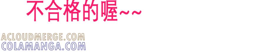 恋上月夜花蝶(新) - 188 修远的孤寂童年 - 第137张图