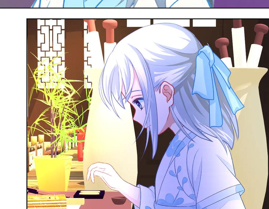 恋上月夜花蝶(新) - 188 修远的孤寂童年 - 第123张图